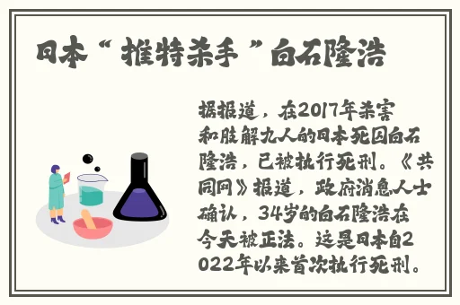 拔萝卜又降黄